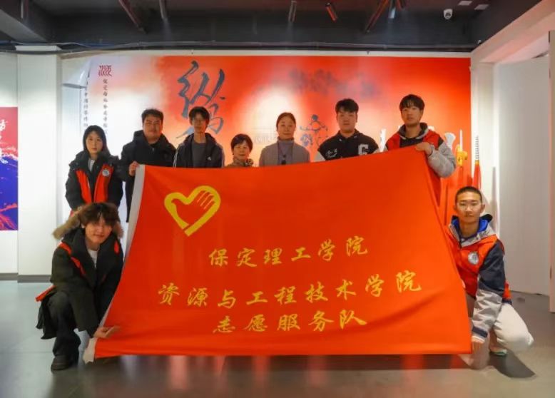 團(tuán)學(xué)新聞(第三期)| 保定理工學(xué)院一周團(tuán)學(xué)快訊來了!