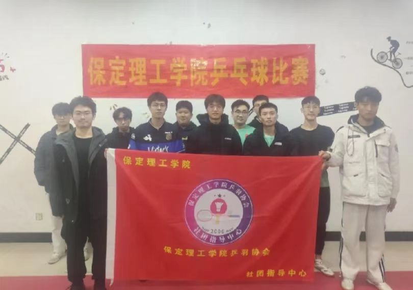 團(tuán)學(xué)新聞(第三期)| 保定理工學(xué)院一周團(tuán)學(xué)快訊來了!