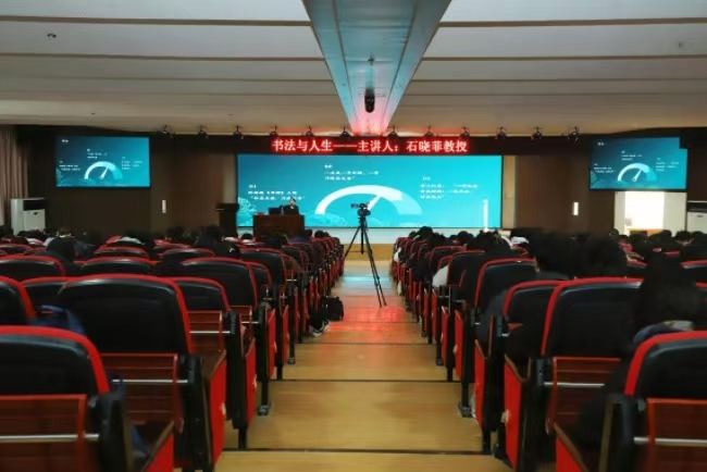 保定理工學(xué)院舉辦“理工大講堂”系列專題講座第七期