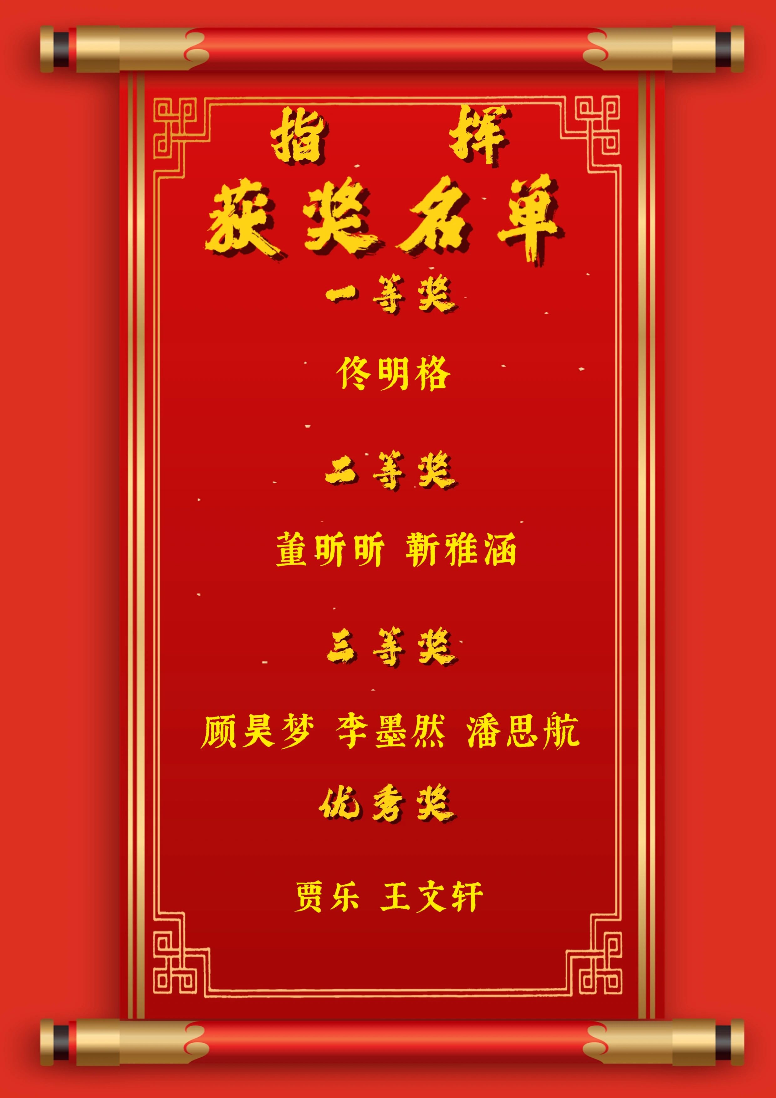 青春校園|以青春之名,頌盛世華章--保定理工學(xué)院紀(jì)念“一二·九”運(yùn)動(dòng)大型合唱會(huì)圓滿落幕