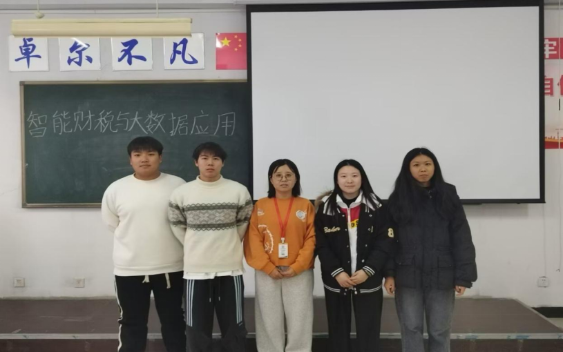 喜訊！我校兩支隊(duì)伍在2024大學(xué)生智慧財(cái)經(jīng)大賽智能財(cái)稅與大數(shù)據(jù)應(yīng)用賽項(xiàng)中全部喜提全國(guó)二等獎(jiǎng)