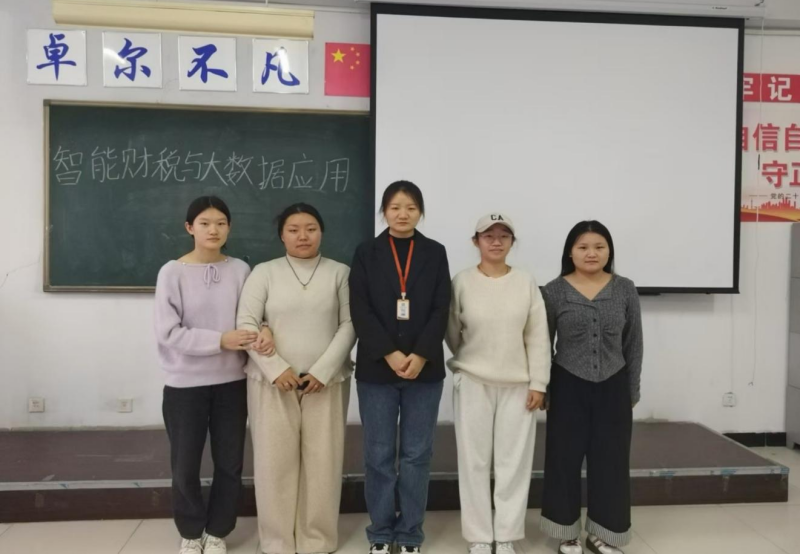 喜訊！我校兩支隊(duì)伍在2024大學(xué)生智慧財(cái)經(jīng)大賽智能財(cái)稅與大數(shù)據(jù)應(yīng)用賽項(xiàng)中全部喜提全國(guó)二等獎(jiǎng)