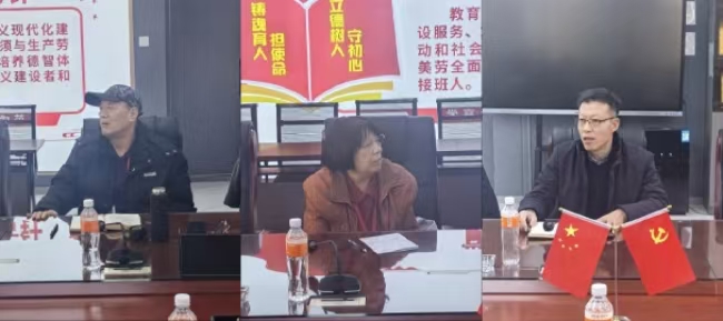 保定理工學院組織召開退休教師座談會