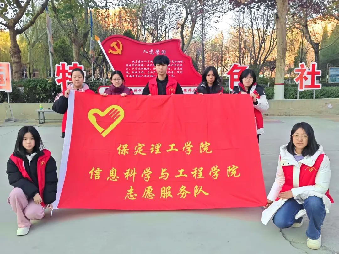 保定理工學(xué)院一周團學(xué)快訊來了!