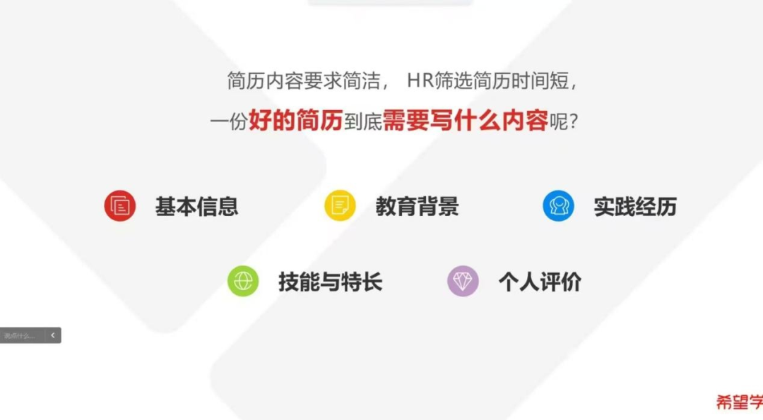 保定理工學(xué)院一周團學(xué)快訊來了!