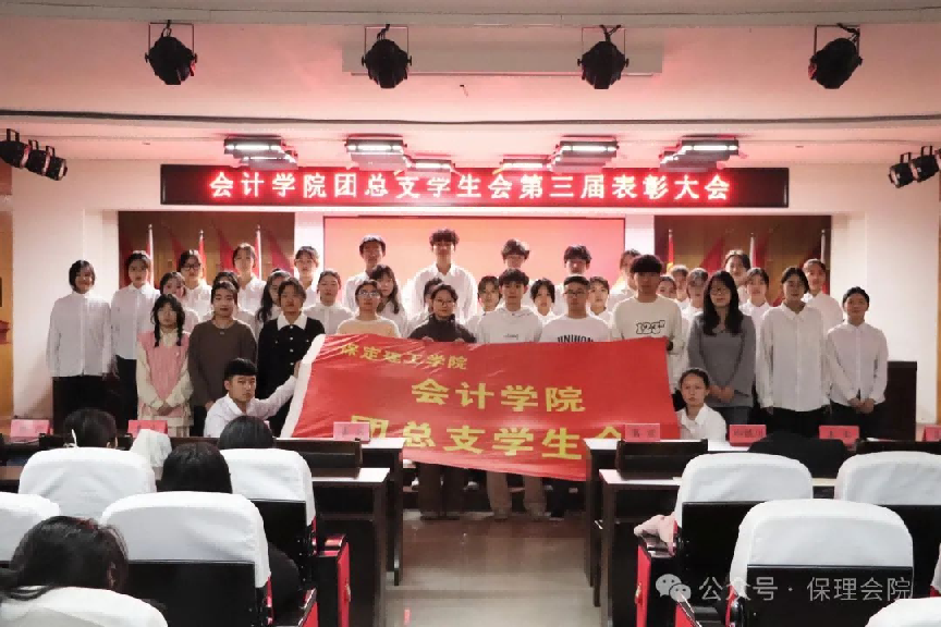 保定理工學(xué)院一周團學(xué)快訊來了!
