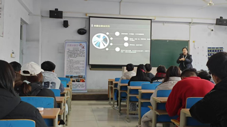 北京智才匯科技有限公司線下專場(chǎng)宣講會(huì)