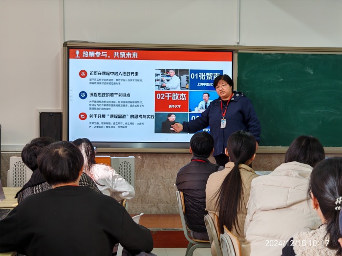 【匠心育師·師道傳承】強(qiáng)技能，促提升—信息科學(xué)與工程學(xué)院教師技能系列培訓(xùn)（十八）順利開展