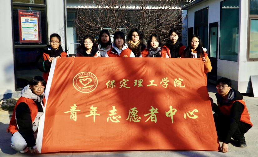 時光留影,溫暖夕陽 ——保理青年志愿者養(yǎng)老院拍照送暖行動