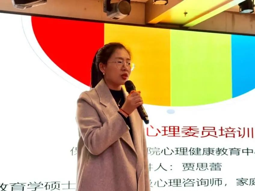 “一站式”學生服務(wù)｜解碼青春 助力成長｜保定理工學院開展全校心理委員培訓工作