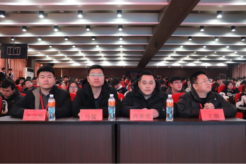 文明用網新征程，法制教育引航標——保定理工學院舉辦“文明用網，法制教育”主題講座