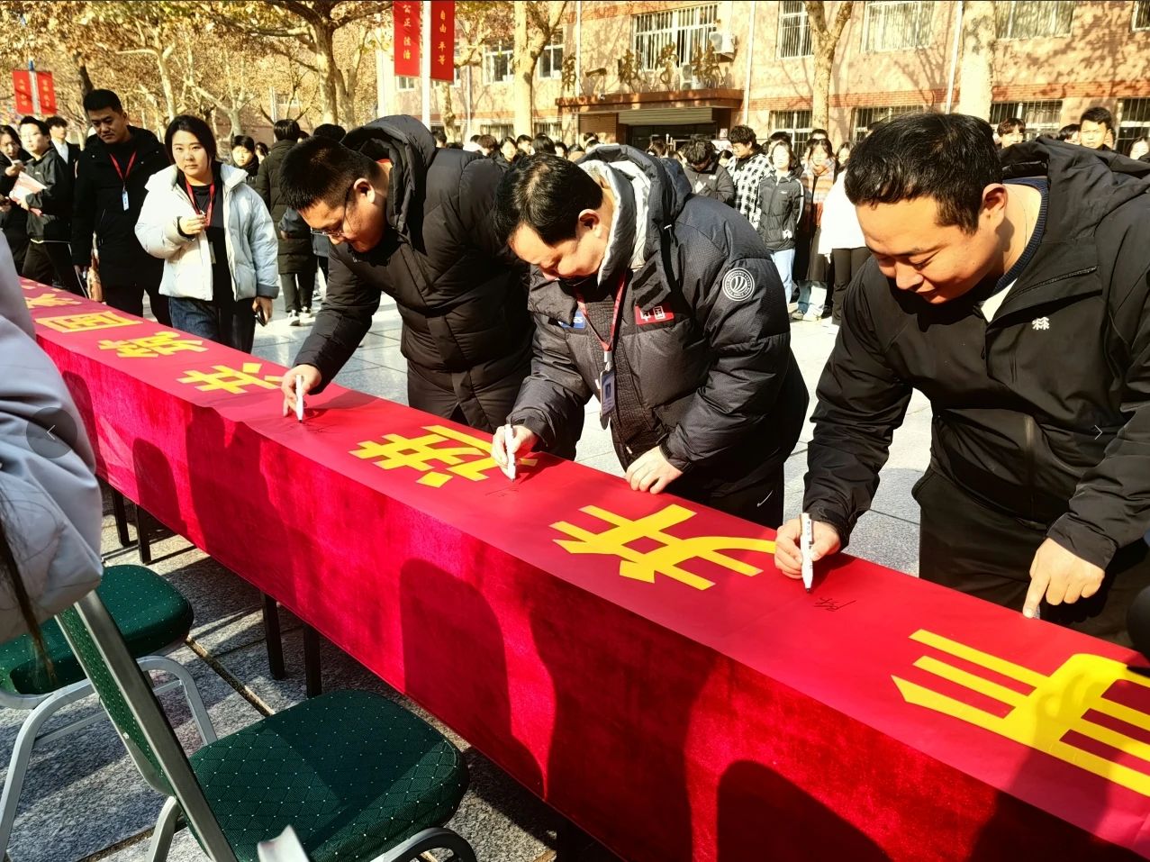 攜手并進(jìn)，共筑國(guó)家安全