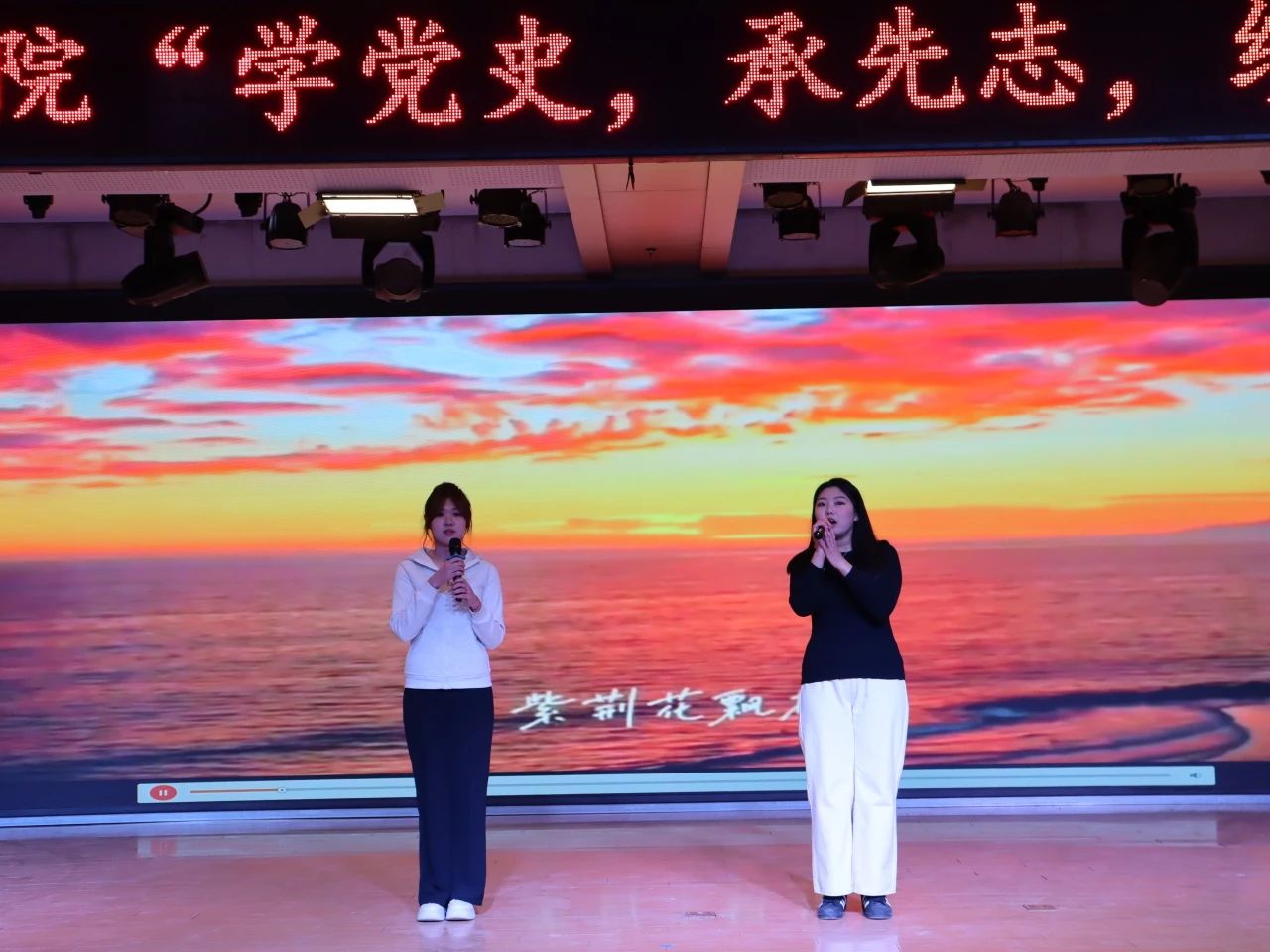教育學院‖“學黨史，承先志，續(xù)華章”黨史知識競賽圓滿結束