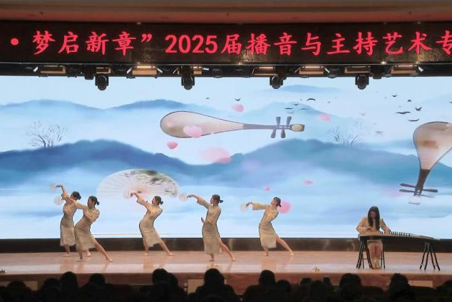 “聲采飛揚(yáng)·夢(mèng)啟新章”——保定理工學(xué)院藝術(shù)學(xué)院舉辦2025屆播音與主持藝術(shù)專業(yè)畢業(yè)匯演