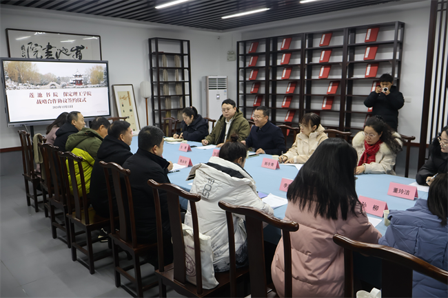 攜手穿越古今，揚(yáng)起傳承之帆—保定理工學(xué)院與蓮池書院博物館(古蓮花池)校館合作璀璨啟航