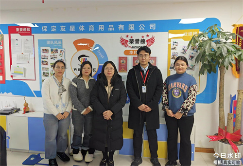 開拓外貿(mào)新機(jī)遇 共塑貿(mào)易英才