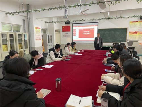 外國語學院黨支部書記述職會議