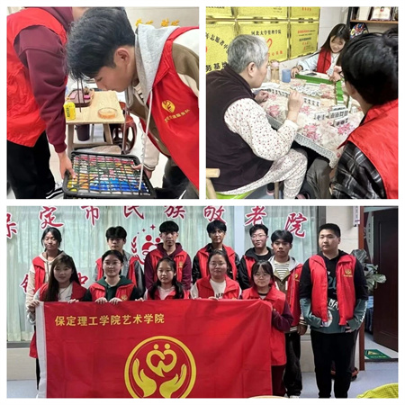 “新春慰問送關(guān)懷，溫情走訪暖人心”——保定理工學(xué)院藝術(shù)學(xué)院開展寒假“社會實(shí)踐”活動