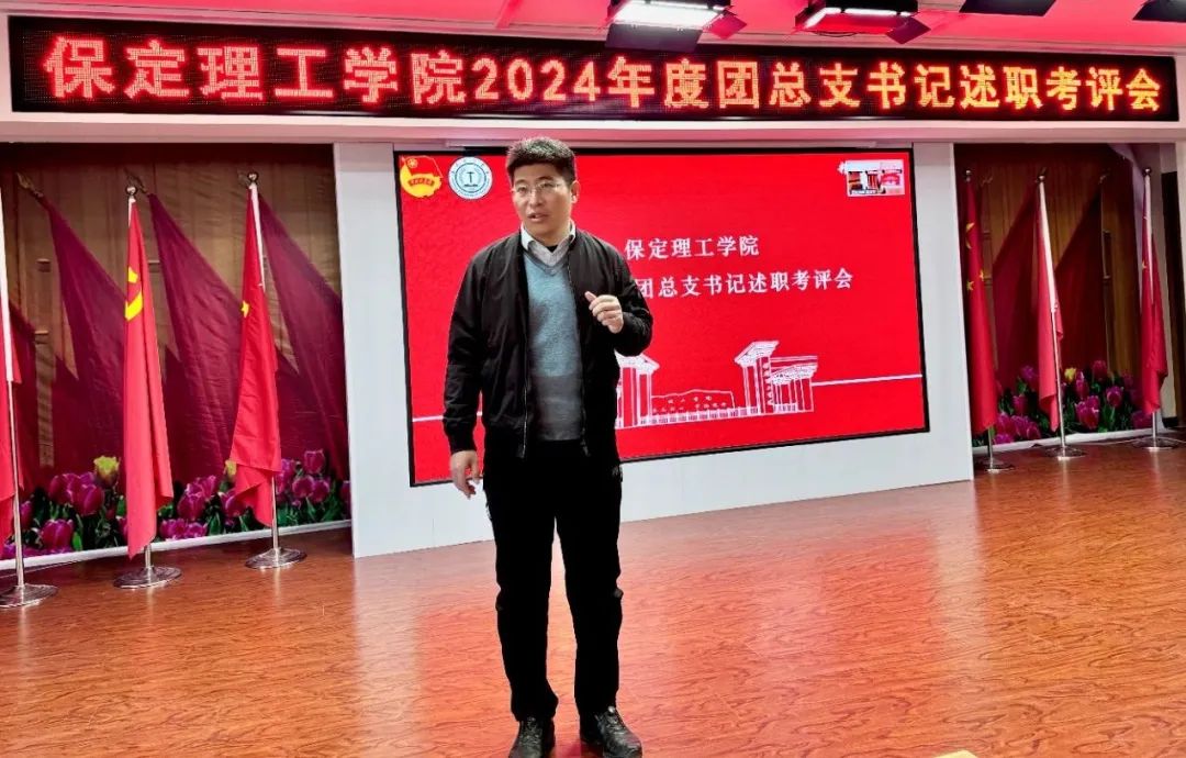 2024年度團(tuán)總支書記述職亮“答卷”