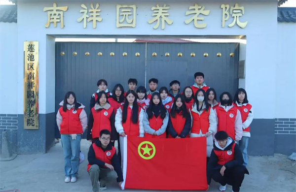 踐行志愿精神 彰顯青春擔(dān)當(dāng)——我院開展南祥園養(yǎng)老院慰問老人活動