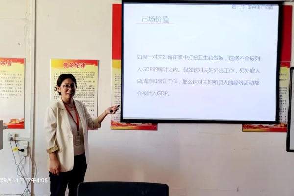 傳承與創(chuàng)新|經(jīng)濟(jì)學(xué)院成功舉辦教師訓(xùn)練課、示范課交流活動(dòng)
