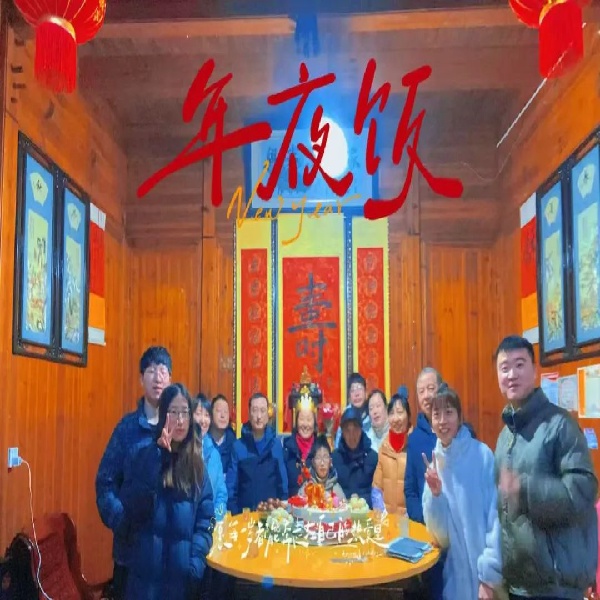 福滿共團(tuán)圓，定格幸福家——經(jīng)濟(jì)學(xué)院開展“曬團(tuán)圓·秀幸?！弊蠲廊腋Ｕ骷顒? onmousewheel=