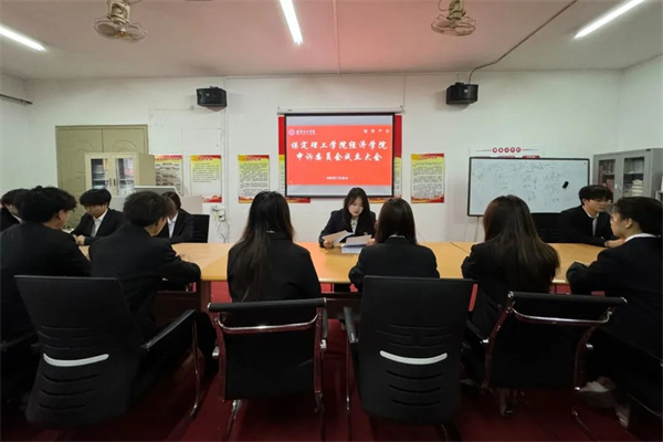 保定理工學院經(jīng)濟學院申訴委員會成立