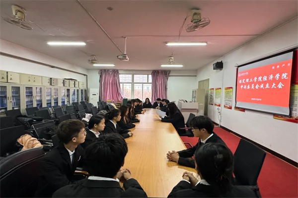 保定理工學院經(jīng)濟學院申訴委員會成立