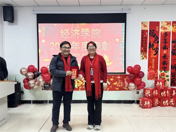 凝心聚力共創(chuàng)輝煌  2024?經(jīng)濟(jì)學(xué)院年會圓滿舉行?