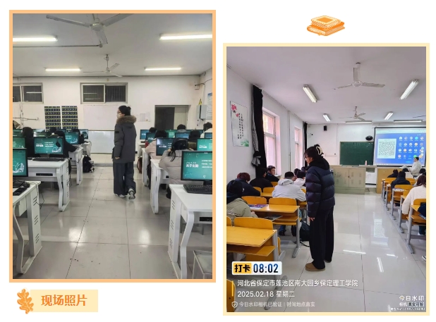 【輔教同行，課啟新程】 信息科學(xué)與工程學(xué)院輔導(dǎo)員進(jìn)課堂，共筑育人新防線