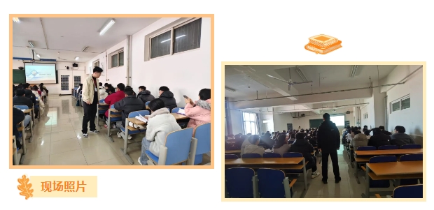 【輔教同行，課啟新程】 信息科學(xué)與工程學(xué)院輔導(dǎo)員進(jìn)課堂，共筑育人新防線