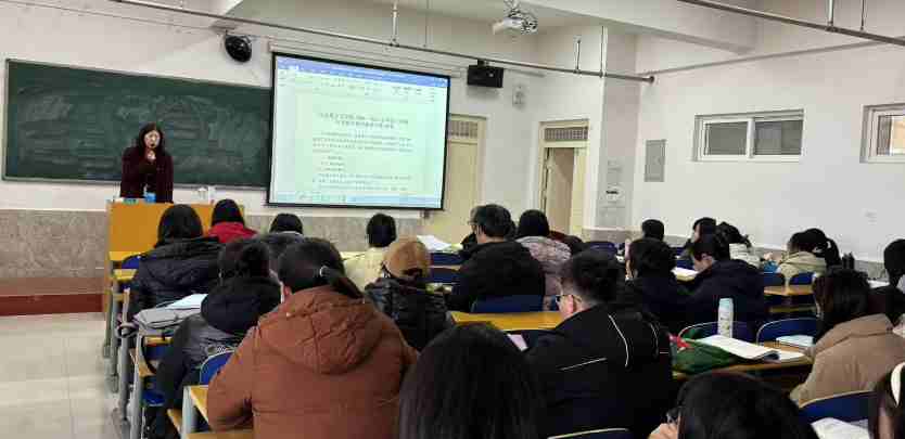 收心聚力，繼續(xù)征程 ——基礎課教學部召開新學期首次全體教職工會議