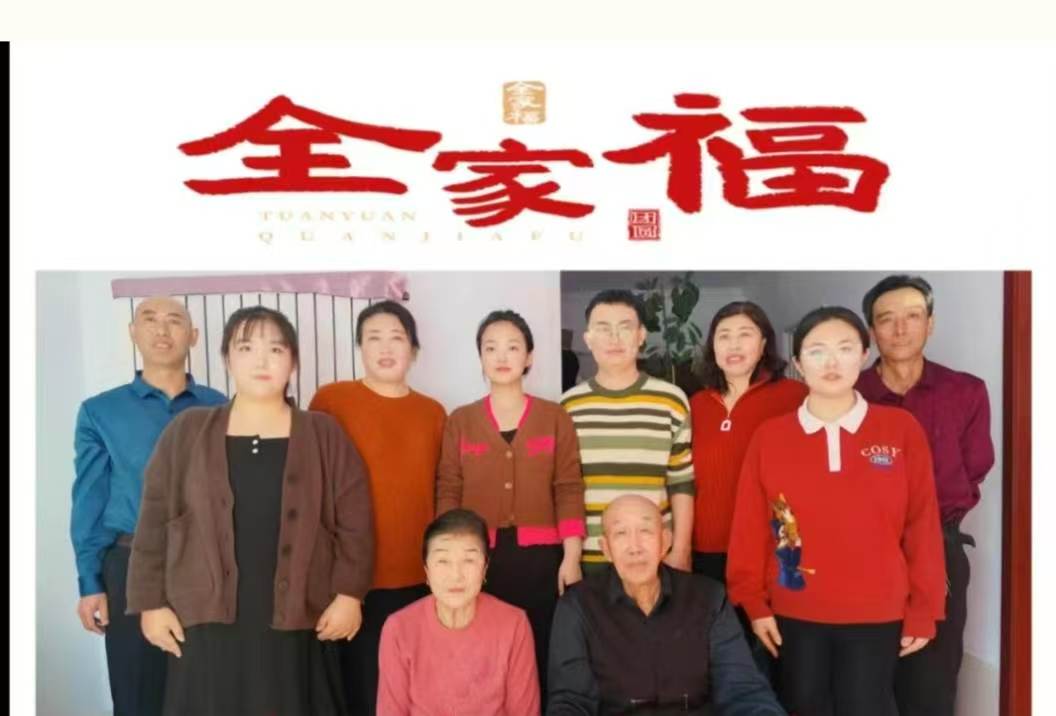 保理特色寒假作業(yè)(第一期)| 全家福大片,溫暖來襲~