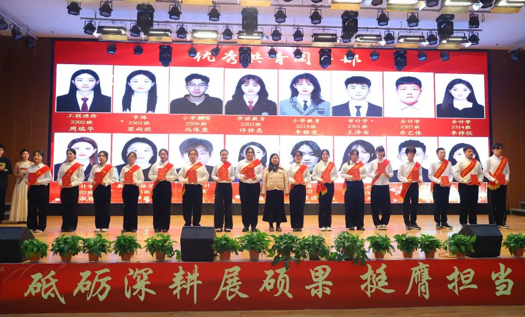 砥礪深耕展碩果 挺膺擔(dān)當(dāng)新時代||保定理工學(xué)院2024年度學(xué)生表彰大會勝利召開