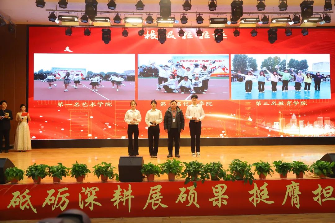 砥礪深耕展碩果 挺膺擔(dān)當(dāng)新時代||保定理工學(xué)院2024年度學(xué)生表彰大會勝利召開