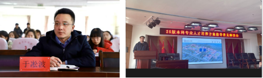 保定理工學(xué)院召開2025版本科專業(yè)人才培養(yǎng)方案指導(dǎo)意見解讀會