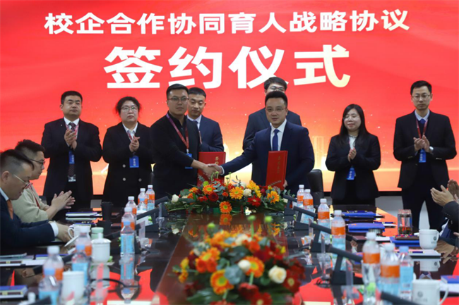 產(chǎn)教融合育英才  校企協(xié)同譜新篇——保定理工學院2025年校企合作高質(zhì)量發(fā)展大會綜述