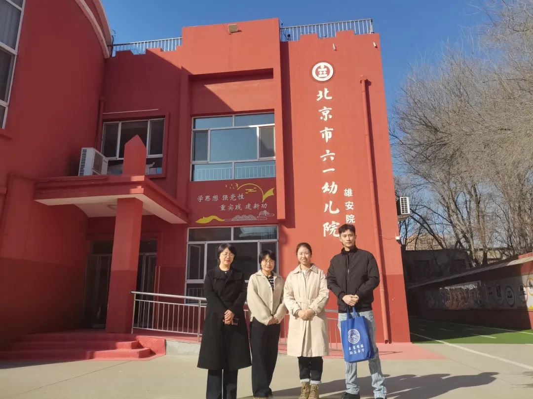 遍訪雄安沃野，同筑人才之橋