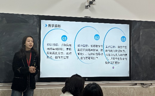 “師智杯”教師教學(xué)設(shè)計(jì)創(chuàng)新大賽如火如荼進(jìn)行中 ——教師交流促成長