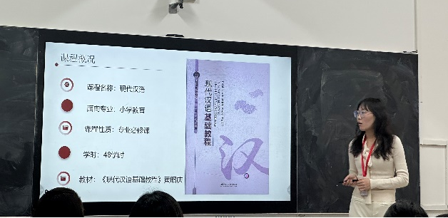 “師智杯”教師教學(xué)設(shè)計(jì)創(chuàng)新大賽如火如荼進(jìn)行中 ——教師交流促成長