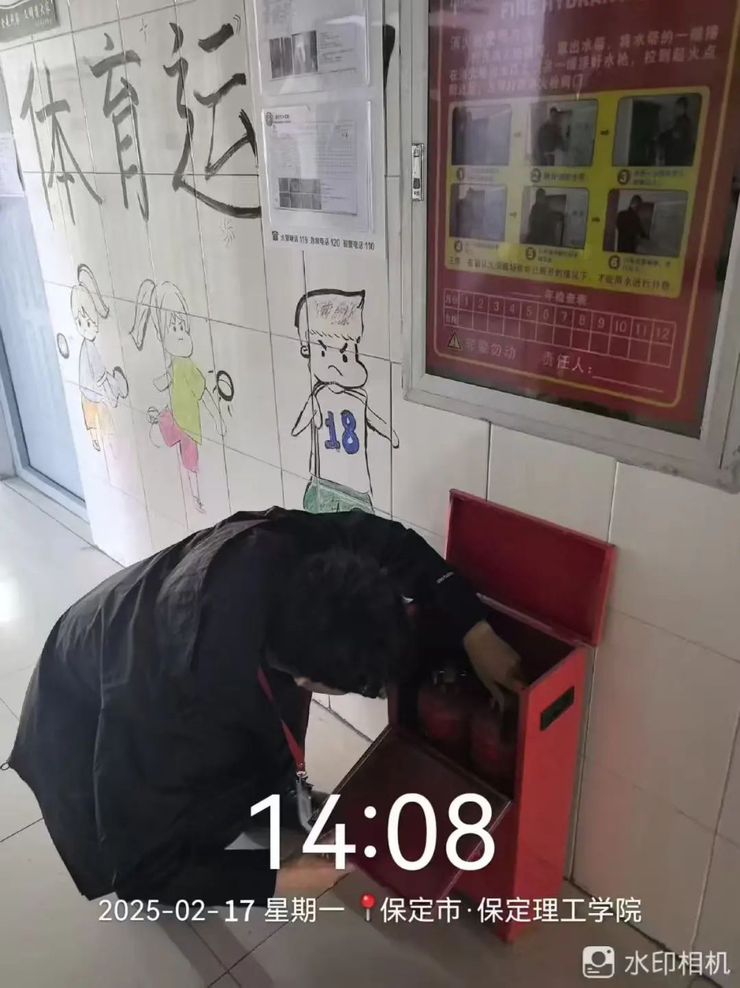 筑牢安全防線，共建和諧校園
