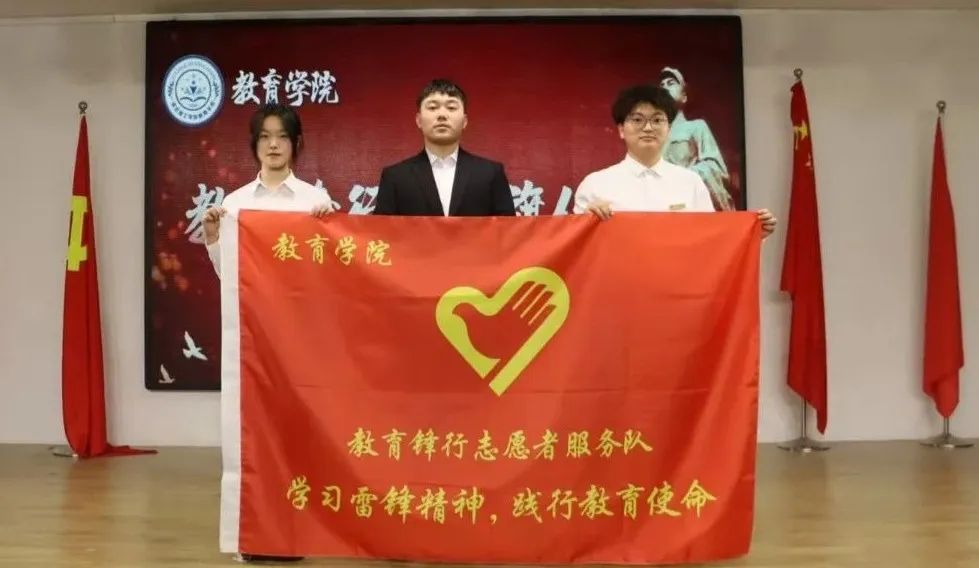 弘揚(yáng)雷鋒精神，爭(zhēng)做時(shí)代新人