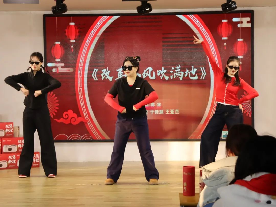 巳火煥新育夢路，奮楫篤行啟新途——教育學(xué)院2024年年會盛典