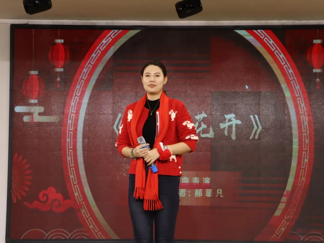 巳火煥新育夢路，奮楫篤行啟新途——教育學(xué)院2024年年會盛典