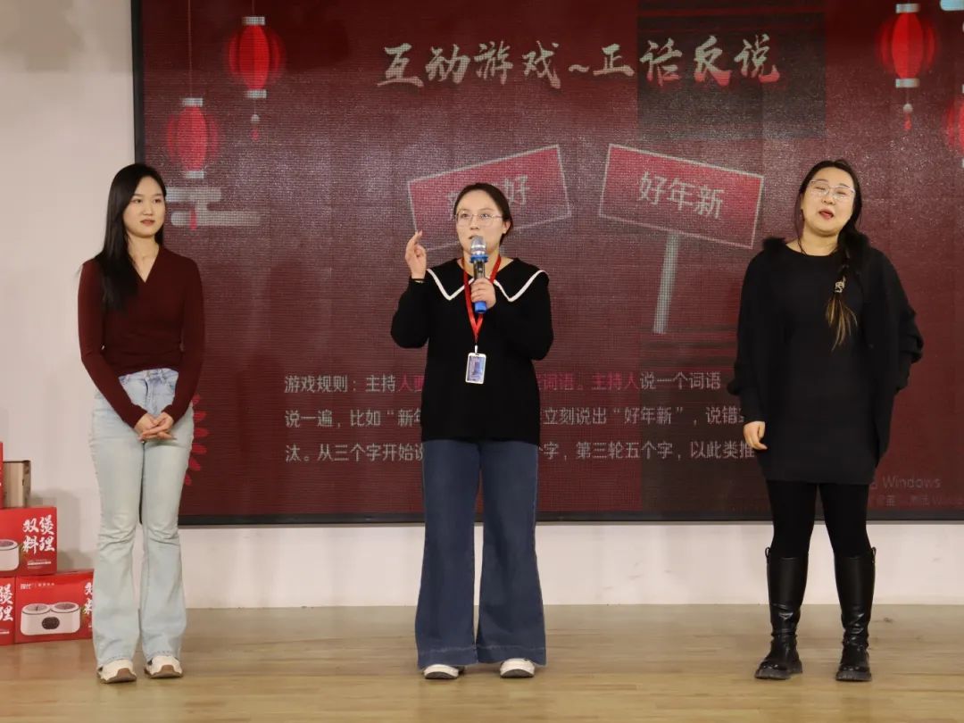 巳火煥新育夢路，奮楫篤行啟新途——教育學(xué)院2024年年會盛典