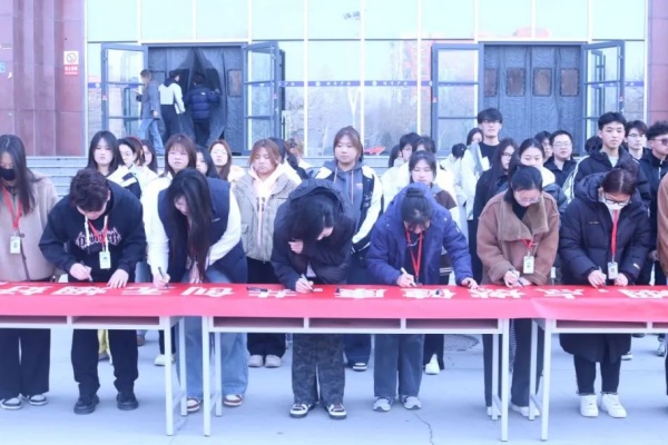 開展“無煙校園，健康同行”禁煙主題活動(dòng)
