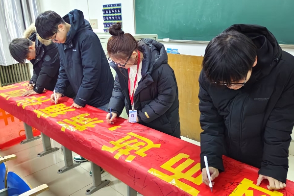 保定理工學(xué)院經(jīng)濟(jì)學(xué)院組織開展 “禁煙之行，利人利己，無(wú)煙校園，你我共創(chuàng)”主題禁煙活動(dòng)