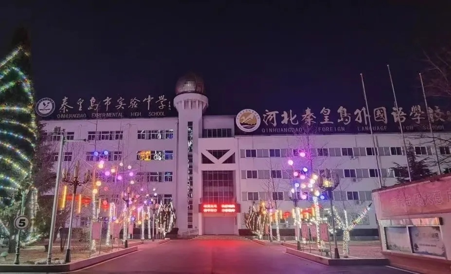 保定理工學(xué)院經(jīng)濟(jì)學(xué)院“寒假母校行”社會實踐活動（八）