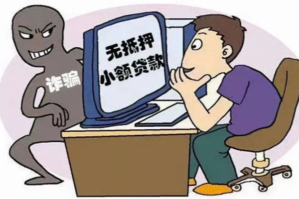 小心有“詐”！——防詐騙安全知識(shí)宣傳