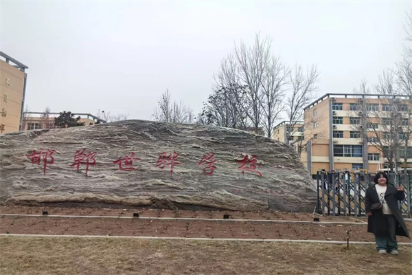 ?保定理工學(xué)院康復(fù)醫(yī)學(xué)院“寒假母校行”社會實踐活動（四）